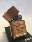 画像2: No.２００ ヴィンテージZIPPO 1992年製　カッパーアンティーク メッセージ z-140