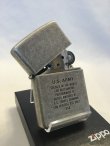 画像2: No.201FB アンティークシルバー U.S.ARMY ZIPPO U.S.アーミー z-3308