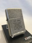 画像1: No.201FB アンティークシルバー U.S.ARMY ZIPPO U.S.アーミー z-3308