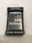 画像5: No.250 記念・限定品 ZIPPO生産 300MILLION 3億個達成記念ZIPPO z-3309