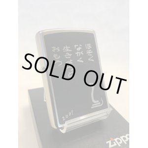 画像: No.200 トライアル商品 SNAKE ZIPPO スネーク 蛇 ブラック z-3315