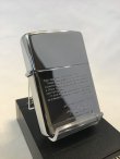 画像1: No.250 ヴィンテージZIPPO 1995年製 メッセージ z-678 