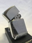 画像2: No.250 ヴィンテージZIPPO 1995年製 メッセージ z-678 