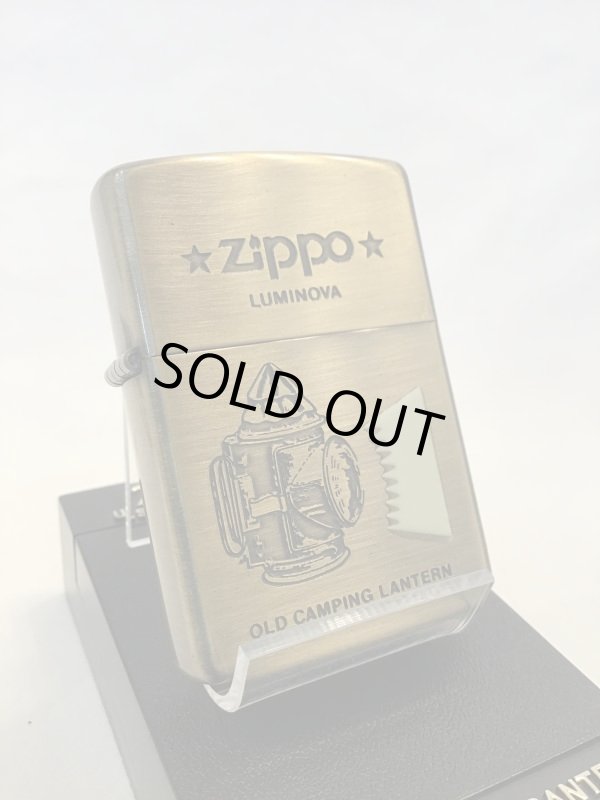 画像1: No.２００　ヴィンテージZIPPO 1994年製 真ちゅう古美　オールドキャンピングランタン　[Z-145]　