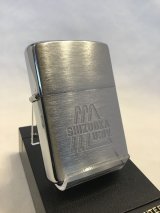 画像: 超貴重　No.２００　カレッジシリーズZIPPO 静岡大学 177