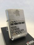 画像1: No.121ＦＢ　EVANGELION ZIPPO エヴァンゲリオンシルバーアンティーク z-741