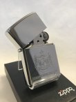 画像2: No.250 USED ZIPPO 1993年製 KINGDOM OF HAWAII-COAT OF ARMS キングダム ハワイ王朝 国章 z-3392