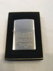 画像5: No.700ＳＧ　推奨品ZIPPO シルバー&ゴールド メッセージ z-1108