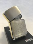 画像2: No.700ＳＧ　推奨品ZIPPO シルバー&ゴールド メッセージ z-1108