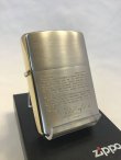 画像1: No.700ＳＧ　推奨品ZIPPO シルバー&ゴールド メッセージ z-1108