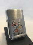 画像1: 超貴重　No.２００　カレッジシリーズZIPPO 中央大学 z-185