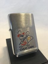 画像: 超貴重　No.２００　カレッジシリーズZIPPO 中央大学 z-185