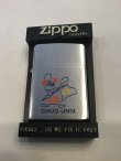 画像5: 超貴重　No.２００　カレッジシリーズZIPPO 中央大学 z-185