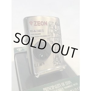 画像: No.200 ガンダムシリーズZIPPO 機動戦士ガンダム　MS－06　ザクII　No.３　マガジン　[Z-421]