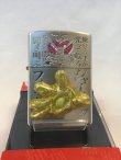 画像2: No.200 ガンダムシリーズZIPPO 機動武闘伝Gガンダム　No.１　シャイニングフィンガー　[Z-415]