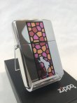 画像1: No.200 ウィンディZIPPO ステンドグラス調 ピンク z-572