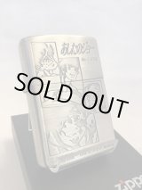 画像: No.200 キャラクターZIPPO あしたのジー シルバーアンティーク z-743