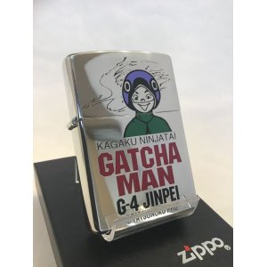 画像: No.200 キャラクターZIPPO GATCHA MAN ガッチャマン Ｇ-4 ジンペイ z-847