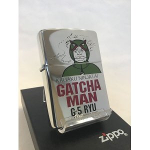 画像: No.200 キャラクターZIPPO GATCHA MAN ガッチャマン Ｇ-５　ＲＹＵ　z-869