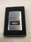 画像5: No.200 ヴィンテージZIPPO 2003年製 ナンバープレート Cタイプ z-1205