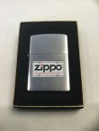 画像5: No.200 ヴィンテージZIPPO 2003年製 ナンバープレート Bタイプ z-1204