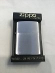 画像5: No.200 USED ZIPPO 1981年製 フラッシュクローム プレーン z-3520