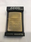 画像5: No.204 USED ZIPPO 1990年製 ZIPPO社 3代社長 サイン入り z-3521