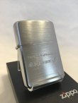 画像1: No.200 コレクションアイテムシリーズZIPPO BRIDGESTONE REGNO ブリヂストン レグノ z-3533