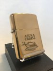 画像1: No.254 ヴィンテージZIPPO 1994年製 ASUKA CRUISE 飛鳥クルーズ z-3547