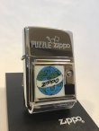 画像2: No.250 ヴィンテージZIPPO 1995年製 PUZZLE パズル アース z-3556