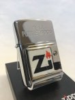 画像1: No.250 ヴィンテージZIPPO 1994年製 PUZZLE パズル「Z」ロゴ z-3557