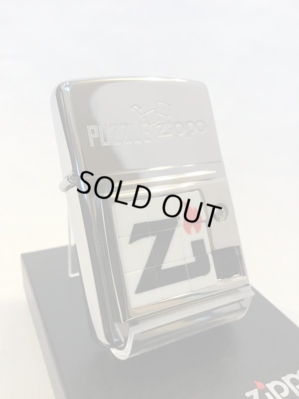 画像1: No.250 ヴィンテージZIPPO 1994年製 PUZZLE パズル「Z」ロゴ z-3557