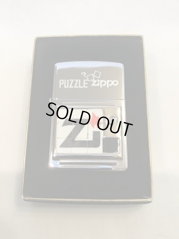 画像5: No.250 ヴィンテージZIPPO 1994年製 PUZZLE パズル「Z」ロゴ z-3557