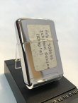 画像3: No.250 コレクションアイテムシリーズZIPPO HANP'S ハンプス z-3588