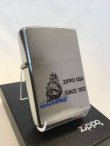 画像1: No.207 ヴィンテージZIPPO 2005年製 SAILING SHIP セーリングシップ z-3636