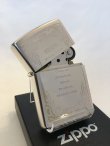 画像2: No.200 ヴィンテージZIPPO 2005年製 シルバーコート ダマスク z-3639