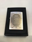 画像5: No.200 ヴィンテージZIPPO 2005年製 シルバーコート ダマスク z-3639