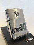 画像1: No.200SP ヴィンテージZIPPO 1998年製 R.NEWBOLD SPIN スピン z-3646