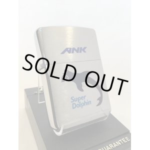 画像: No.200 コレクションアイテムシリーズZIPPO ANK SUPER DOLPHIN スーパードルフィン z-3651