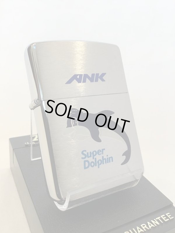 画像1: No.200 コレクションアイテムシリーズZIPPO ANK SUPER DOLPHIN スーパードルフィン z-3651