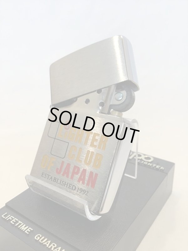 画像3: No.200 コレクションアイテムシリーズ ZIPPO LIGHER CLUB OF JAPAN 日本ライタークラブ イエロー z-3675