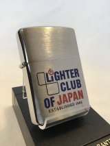 画像: No.200 コレクションアイテムシリーズ ZIPPO LIGHER CLUB OF JAPAN 日本ライタークラブ ブルー z-3676