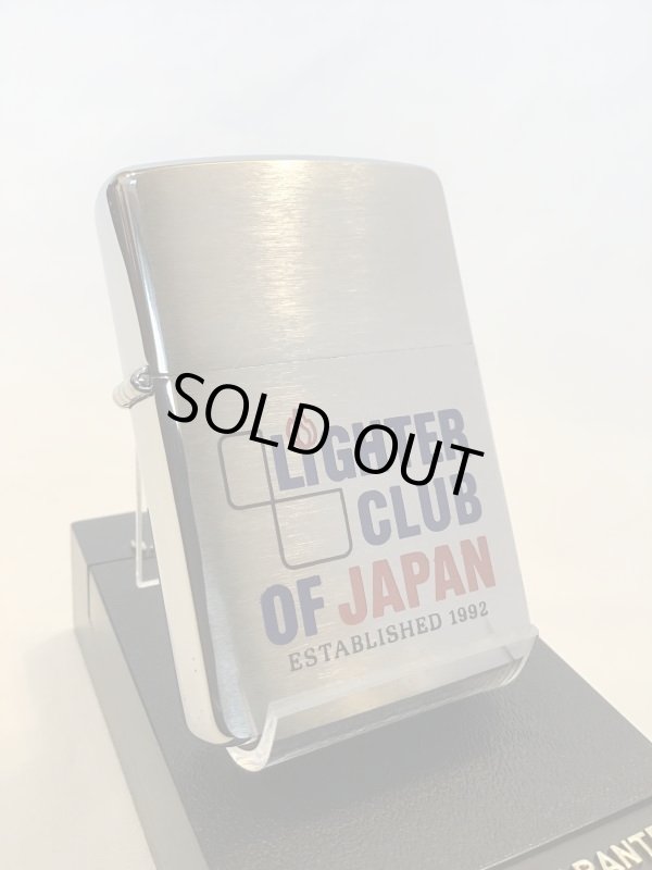 画像1: No.200 コレクションアイテムシリーズ ZIPPO LIGHER CLUB OF JAPAN 日本ライタークラブ ブルー z-3676