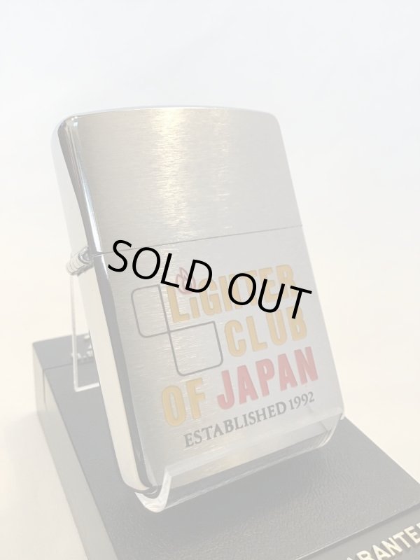 画像1: No.200 コレクションアイテムシリーズ ZIPPO LIGHER CLUB OF JAPAN 日本ライタークラブ イエロー z-3675