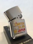 画像2: No.200 コレクションアイテムシリーズ ZIPPO LIGHER CLUB OF JAPAN 日本ライタークラブ イエロー z-3675