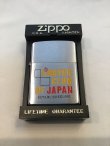 画像5: No.200 コレクションアイテムシリーズ ZIPPO LIGHER CLUB OF JAPAN 日本ライタークラブ イエロー z-3675