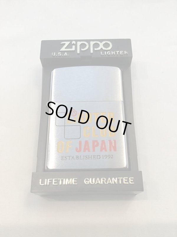 画像5: No.200 コレクションアイテムシリーズ ZIPPO LIGHER CLUB OF JAPAN 日本ライタークラブ イエロー z-3675
