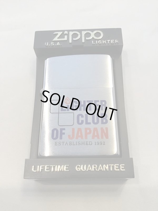 画像5: No.200 コレクションアイテムシリーズ ZIPPO LIGHER CLUB OF JAPAN 日本ライタークラブ ブルー z-3676