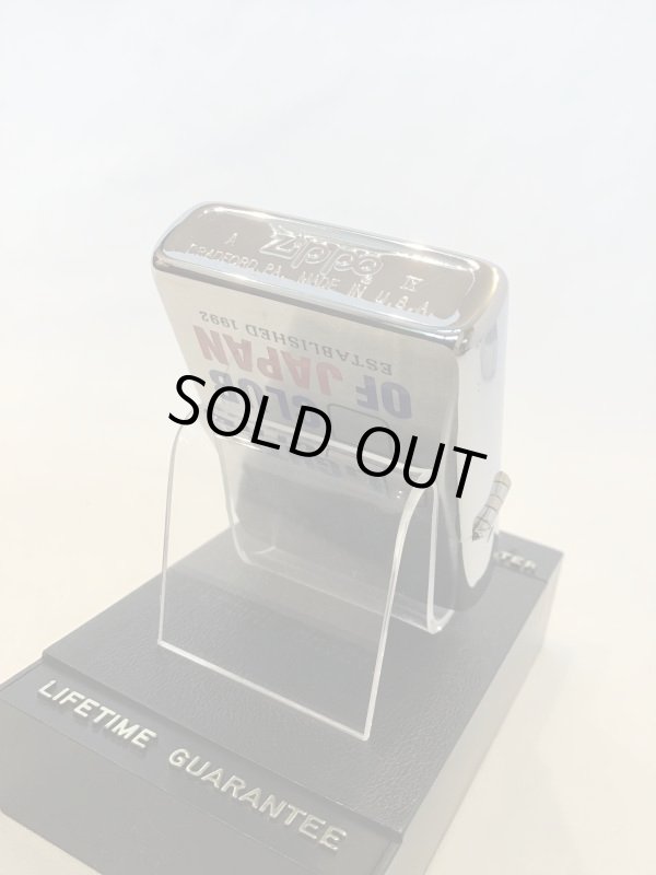 画像4: No.200 コレクションアイテムシリーズ ZIPPO LIGHER CLUB OF JAPAN 日本ライタークラブ ブルー z-3676