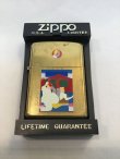 画像5: No.200 USED ZIPPO ソリッドブラス 横尾忠則 春画デザイン z-3692